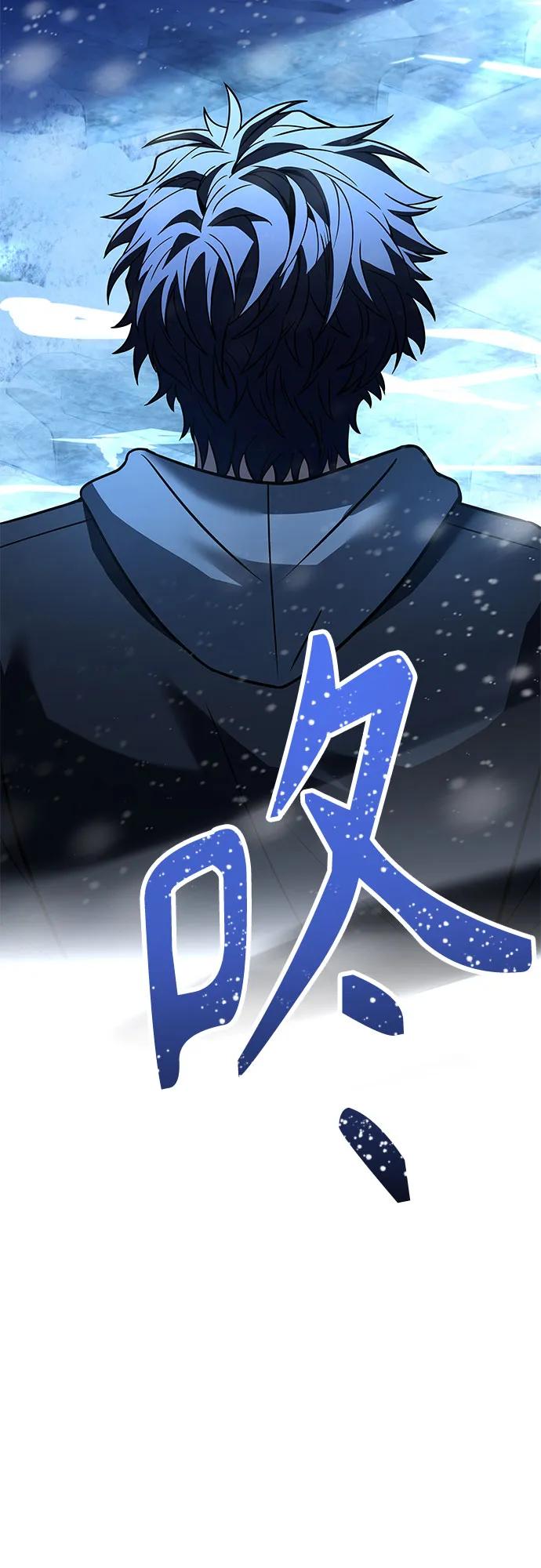 《圣座们是我的弟子》第53话 第86页