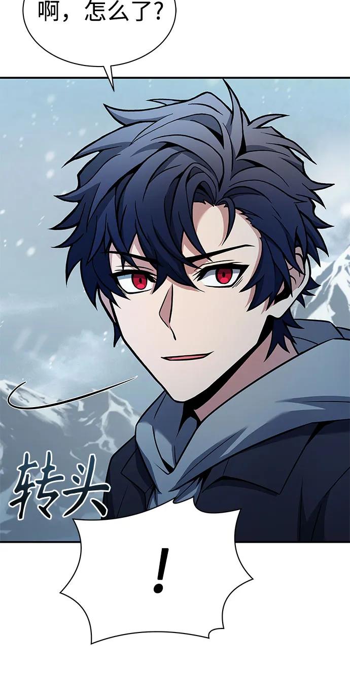 《圣座们是我的弟子》第57话 第9页