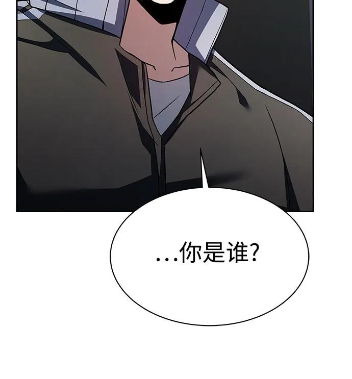 《圣座们是我的弟子》第58话 第44页