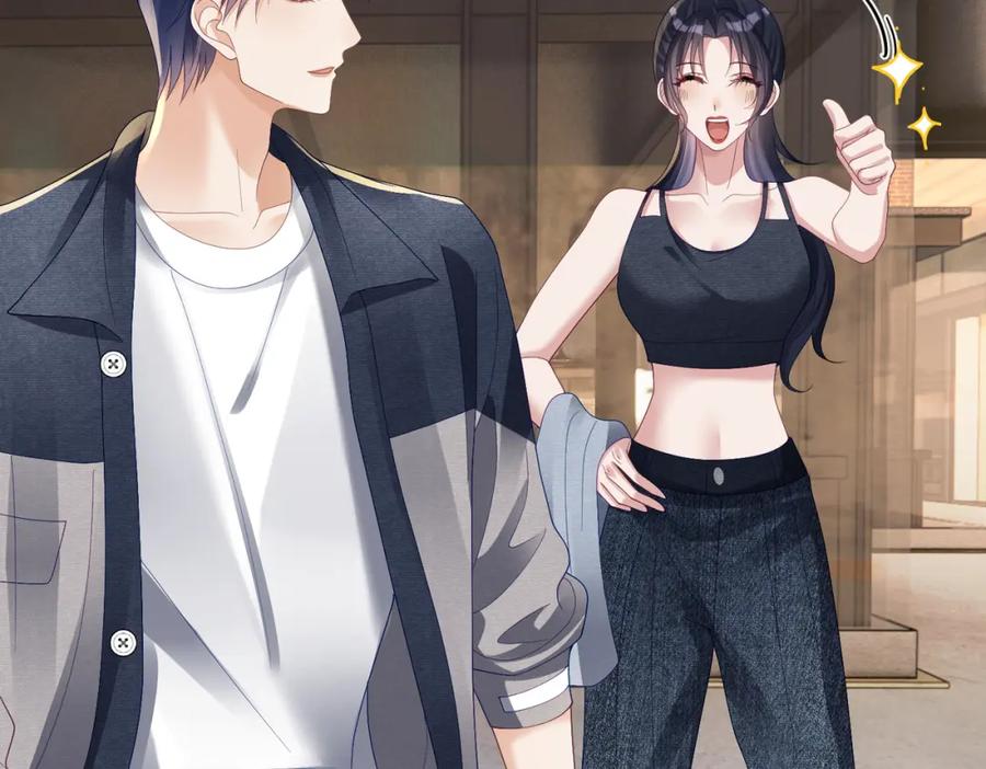 《天降萌宝：霍爷请签收》第61话 断子绝孙！ 第15页