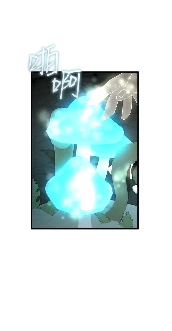 憎恨我的丈夫失忆了 第61话 第62页