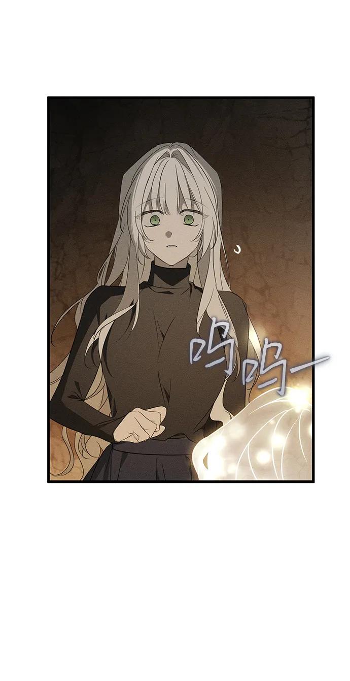 憎恨我的丈夫失忆了 第61话 第41页