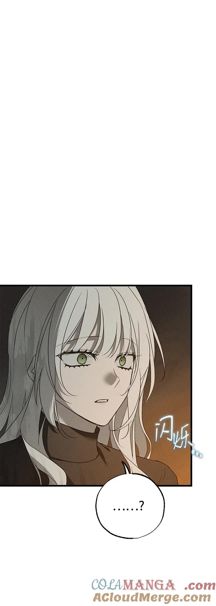 憎恨我的丈夫失忆了 第61话 第31页