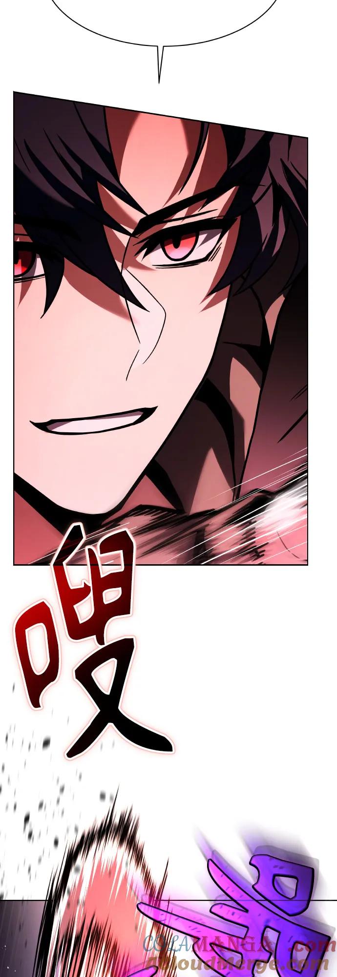 《圣座们是我的弟子》第66话 第76页
