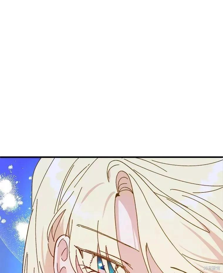 《王女在装疯卖傻》第67话 第59页