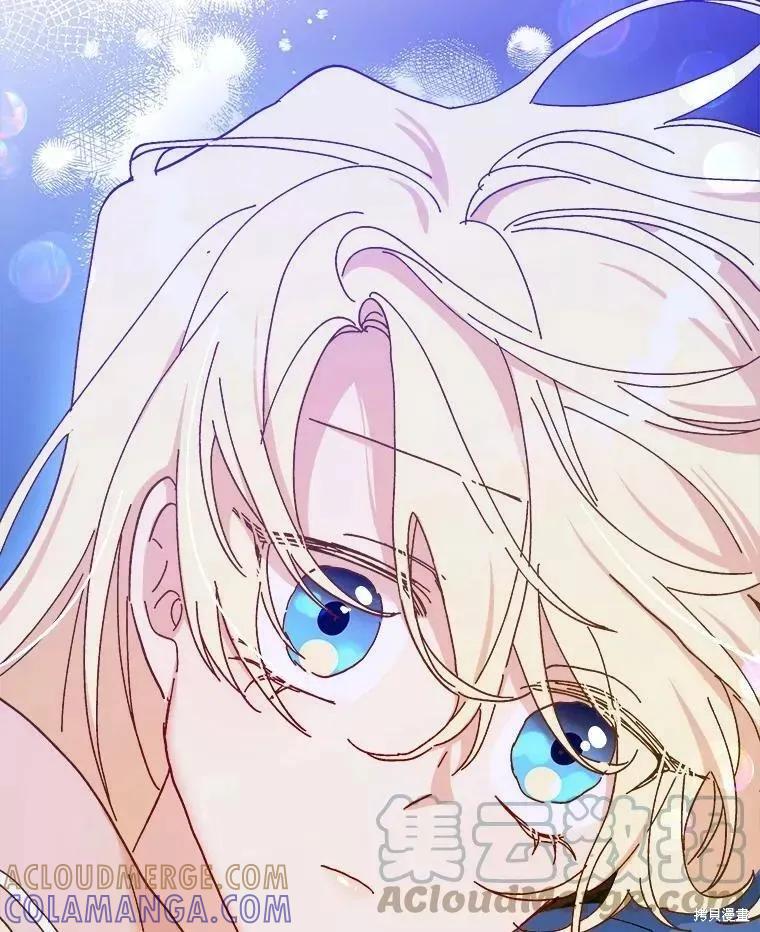 《王女在装疯卖傻》第67话 第53页