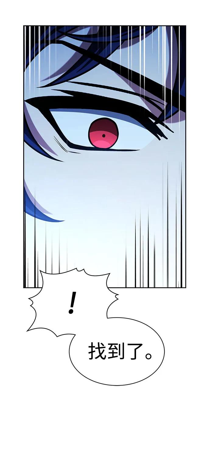 《圣座们是我的弟子》第67话 第69页