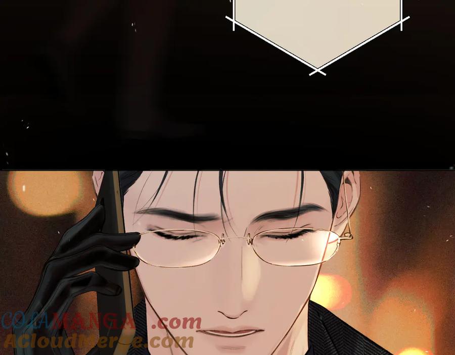 《错撩》第55话 碎裂无声 第97页