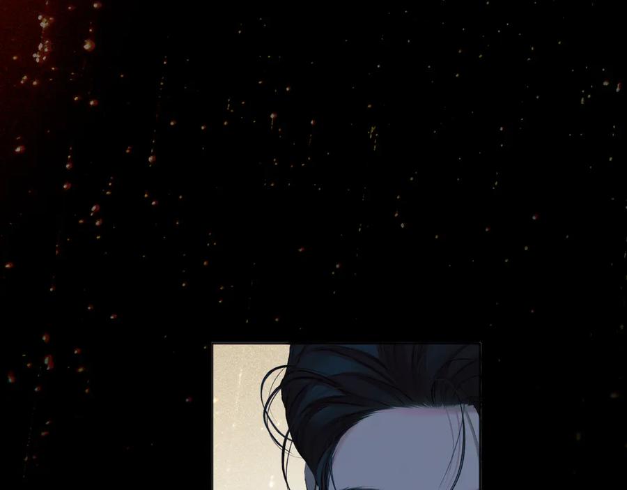 《错撩》第55话 碎裂无声 第108页