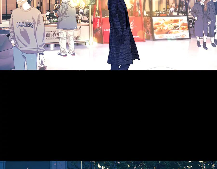 《错撩》第55话 碎裂无声 第115页