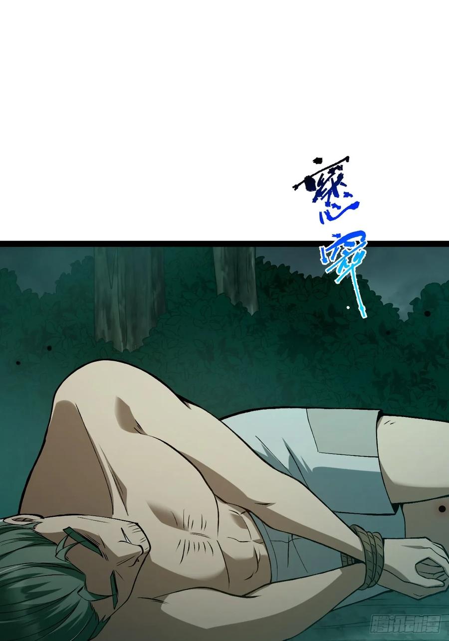 我在末世词条成神 - 006 各取所需 - 第3张图