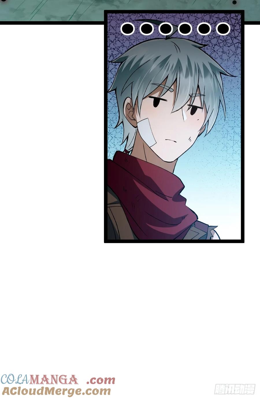 我在末世词条成神 - 006 各取所需 - 第10张图