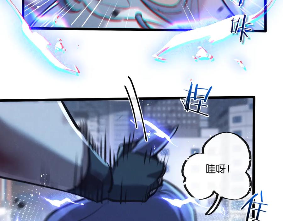 《末世超级农场》第70话 它的目的 第32页