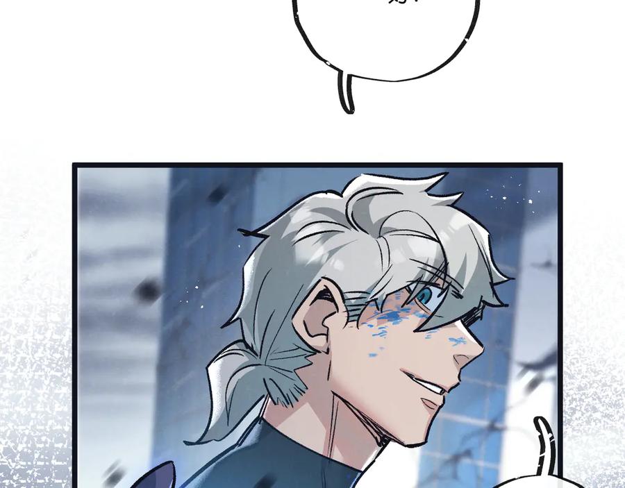 《末世超级农场》第70话 它的目的 第42页