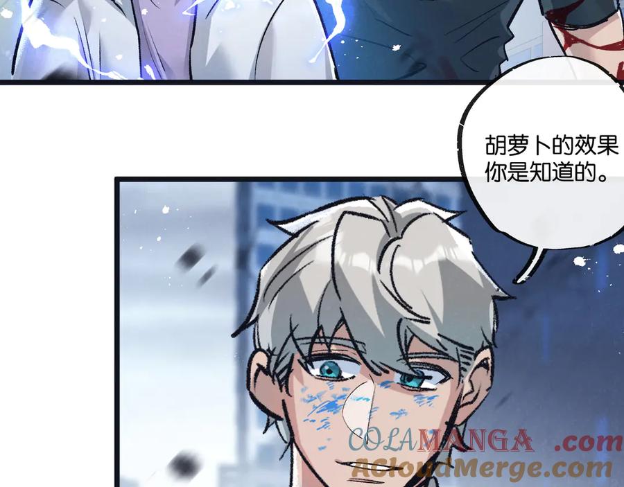《末世超级农场》第70话 它的目的 第37页