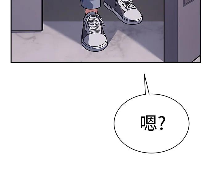 《圣座们是我的弟子》第71话 第41页
