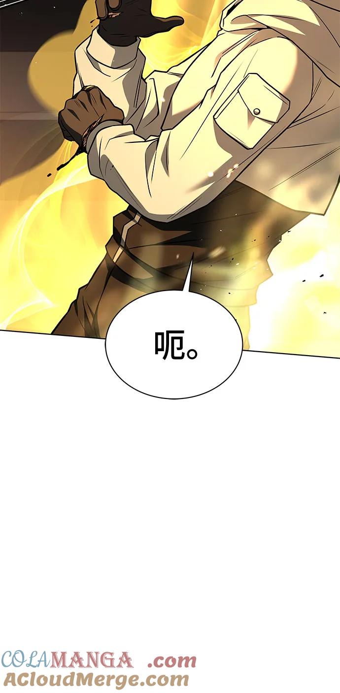 《圣座们是我的弟子》第72话 第52页