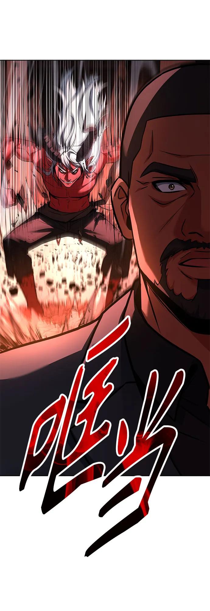 《圣座们是我的弟子》第74话 第80页