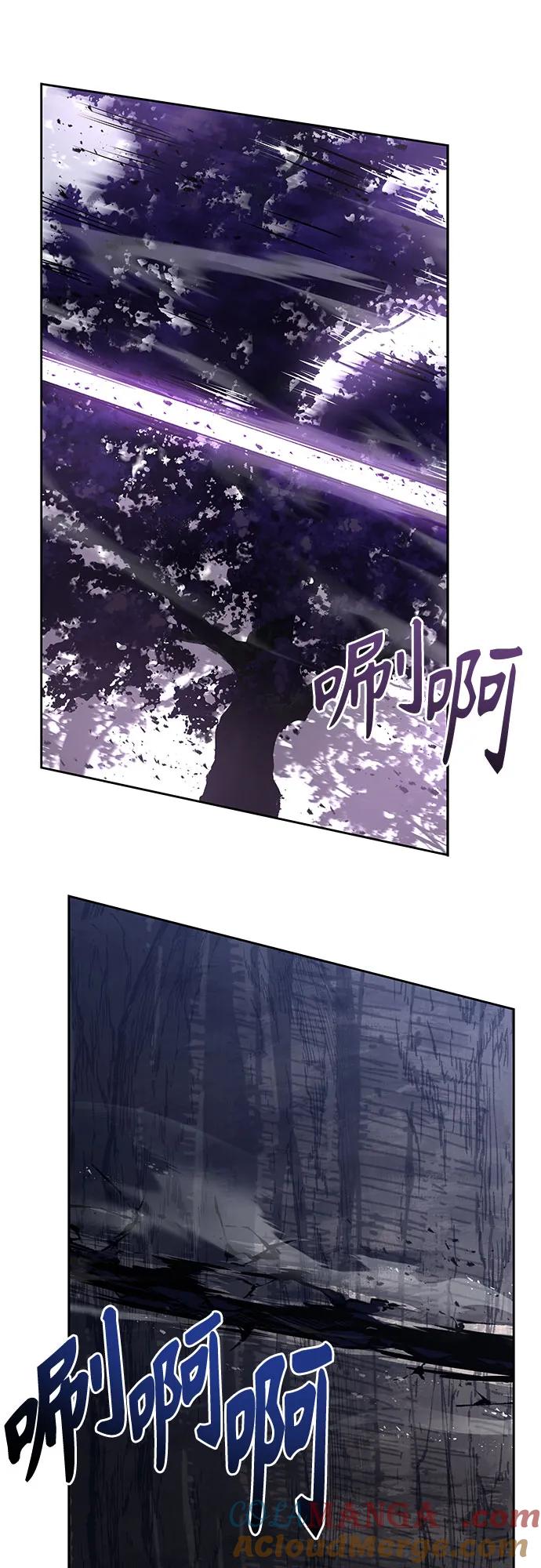 《圣座们是我的弟子》第78话 第25页