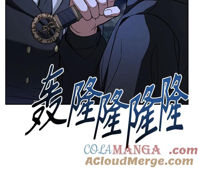 《圣座们是我的弟子》第78话 第31页
