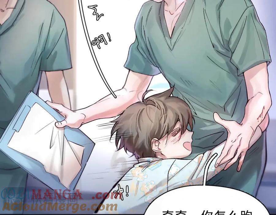 《精卫》第七话 夫夫双打 第58页