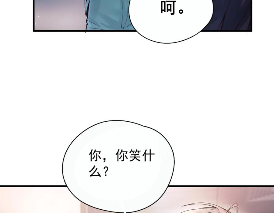 《精卫》第七话 夫夫双打 第78页