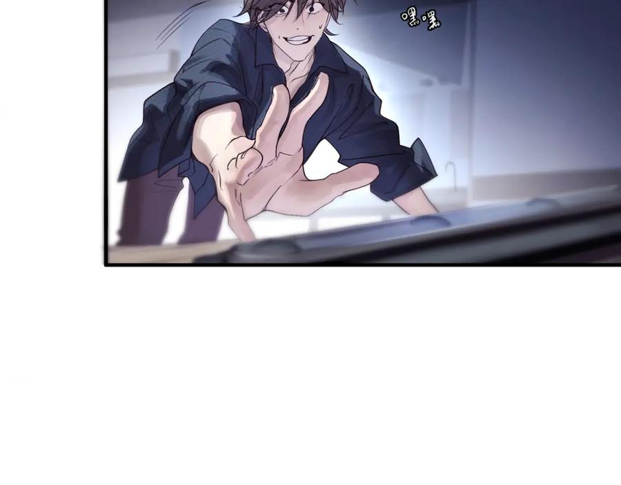 《精卫》第七话 夫夫双打 第47页