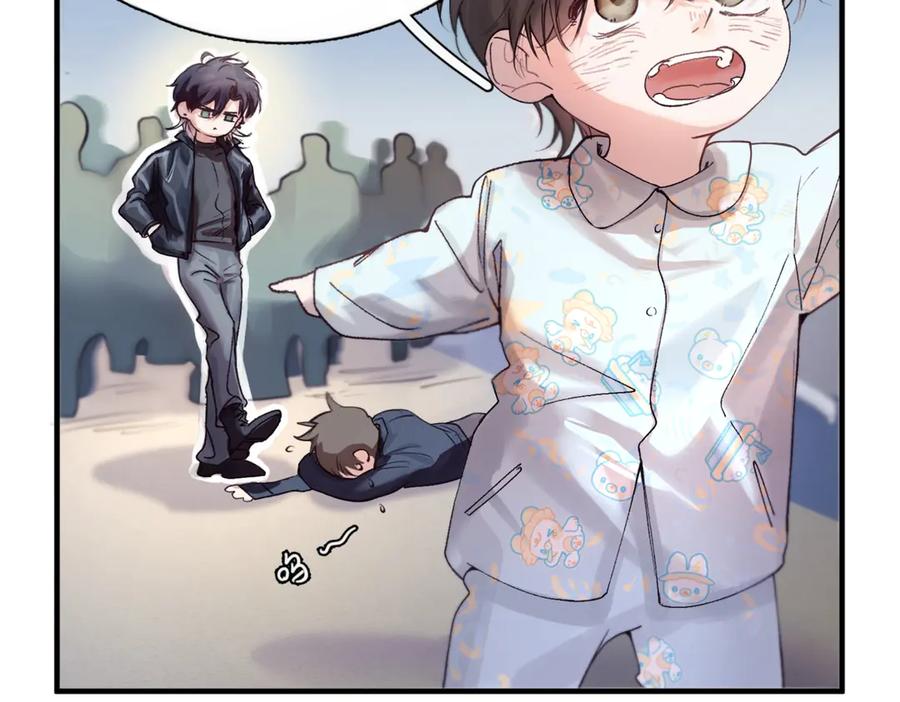 《精卫》第七话 夫夫双打 第60页