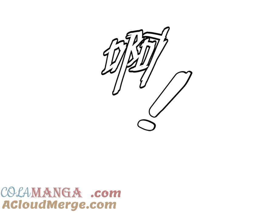 《精卫》第七话 夫夫双打 第73页