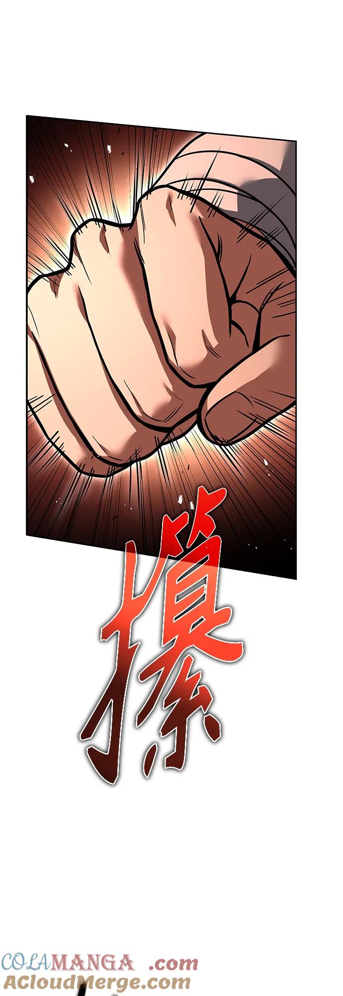 《圣座们是我的弟子》第82话 第10页