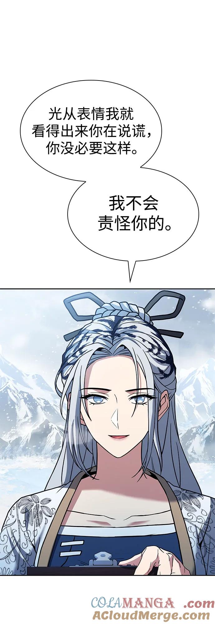 《圣座们是我的弟子》第82话 第40页