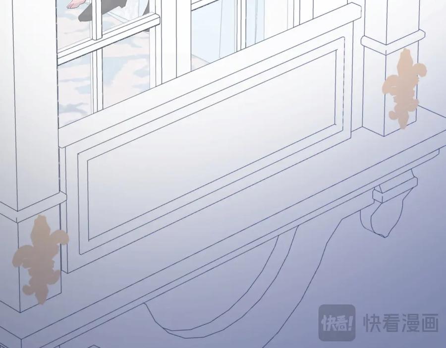 双胞胎姐姐的罢工宣言 第84话 不是真的 第206页