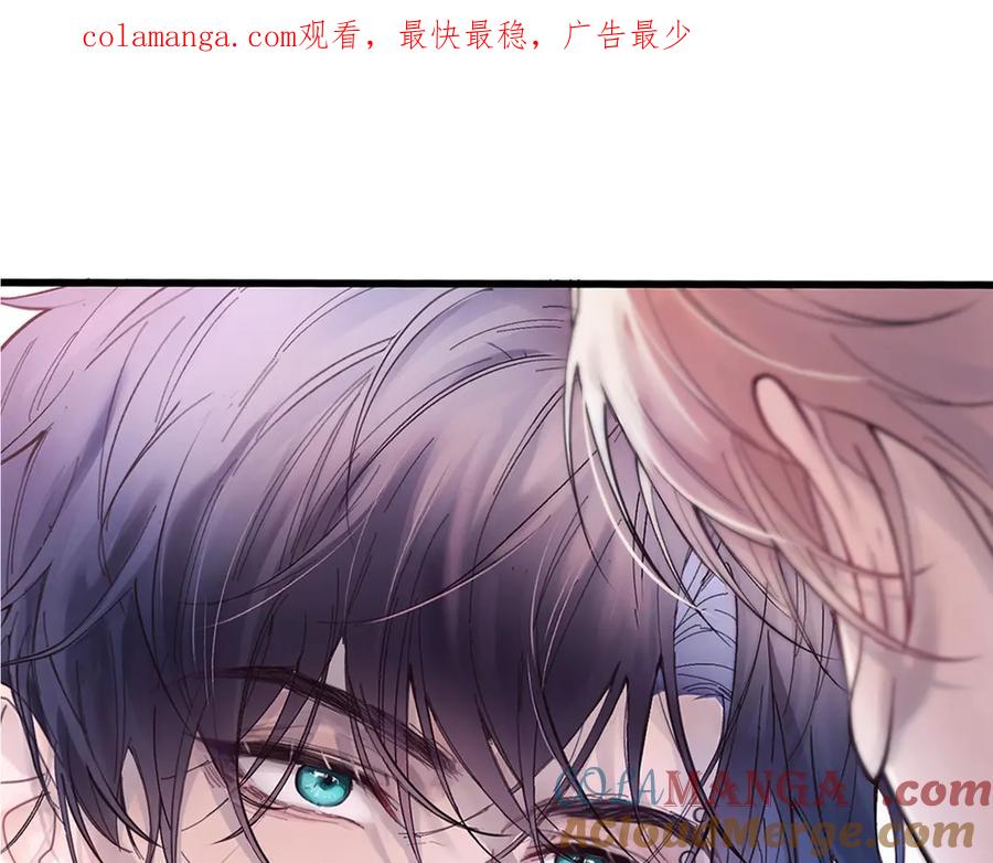 《精卫》第八话 晚风中 第1页