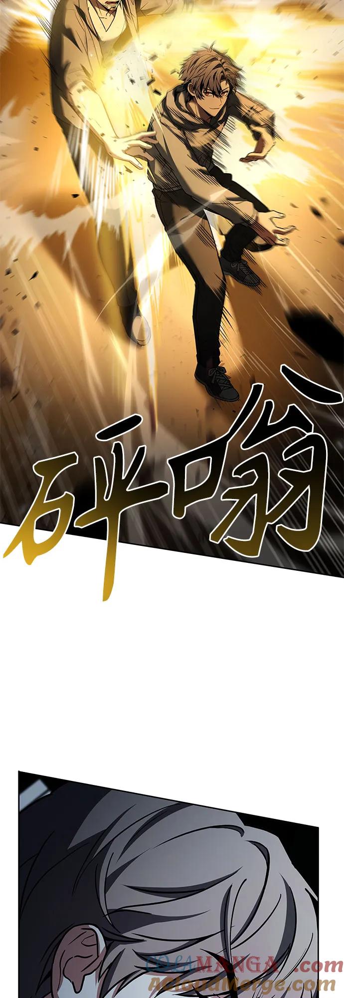 《圣座们是我的弟子》第92话 第40页