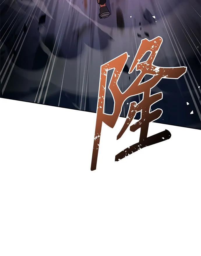 《圣座们是我的弟子》第92话 第5页