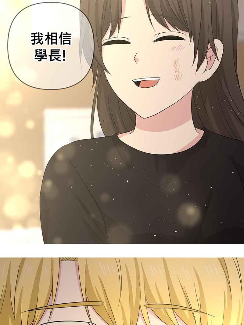 《血色的誓约》[第20回] 不需要的理由 第44页