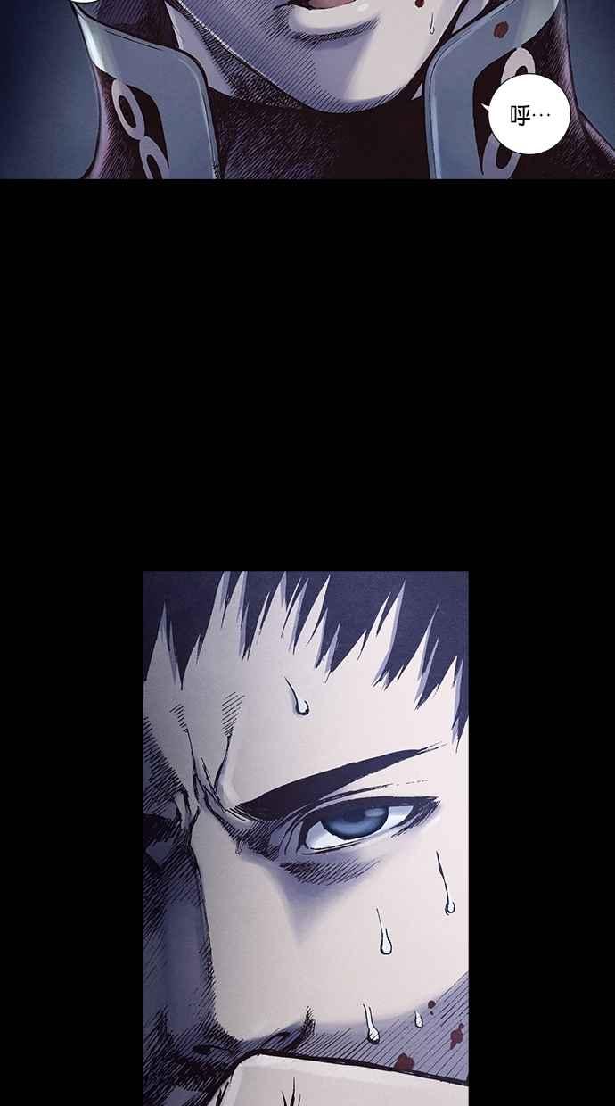 《新暗行御史》第226话 第39页