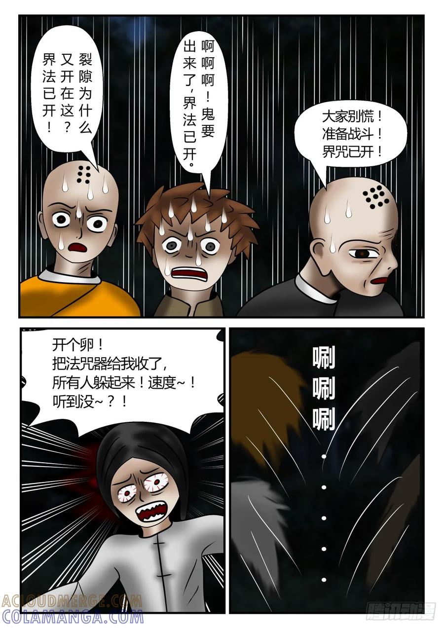 《一人领域》第一章 新时代 21 大便宜 第4页