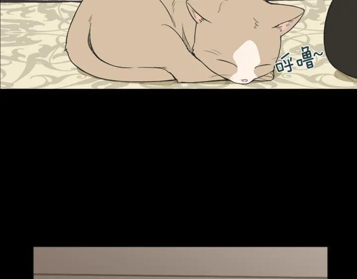 《不能恋爱的房间》第65话 真的要住在一起了 第6页