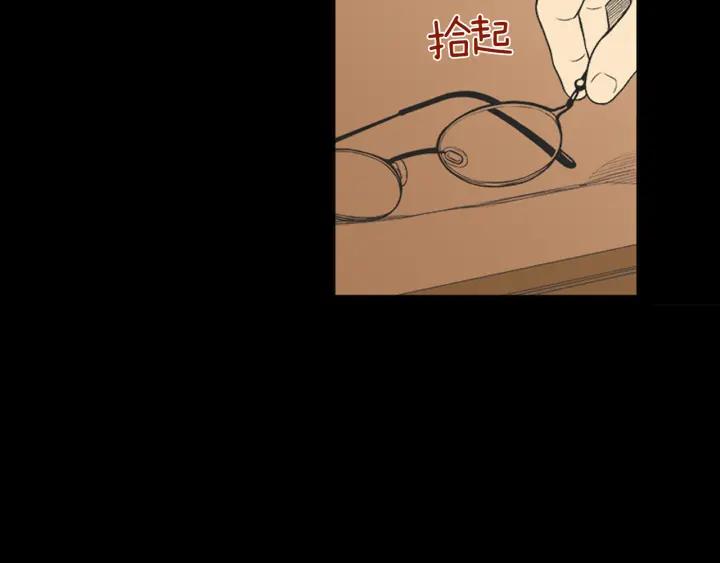 《不能恋爱的房间》第65话 真的要住在一起了 第10页