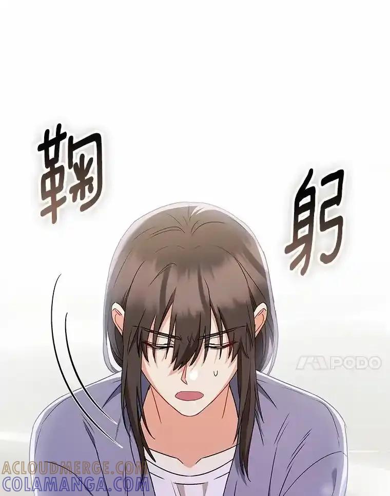 《你好？兽医先生！》67.心软的神（2） 第93页