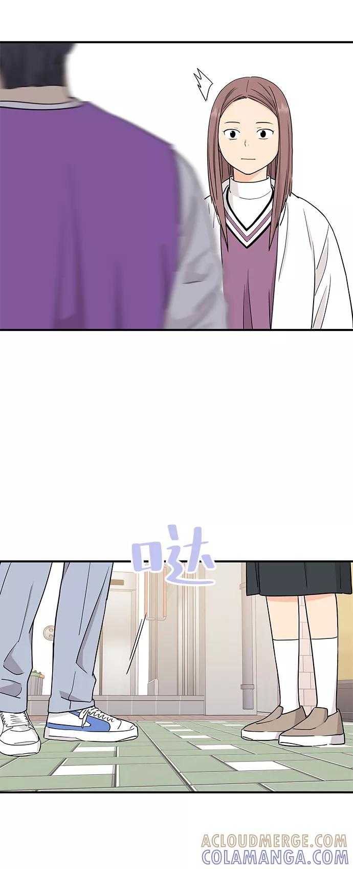 《那小子征服记》第80话 第43页