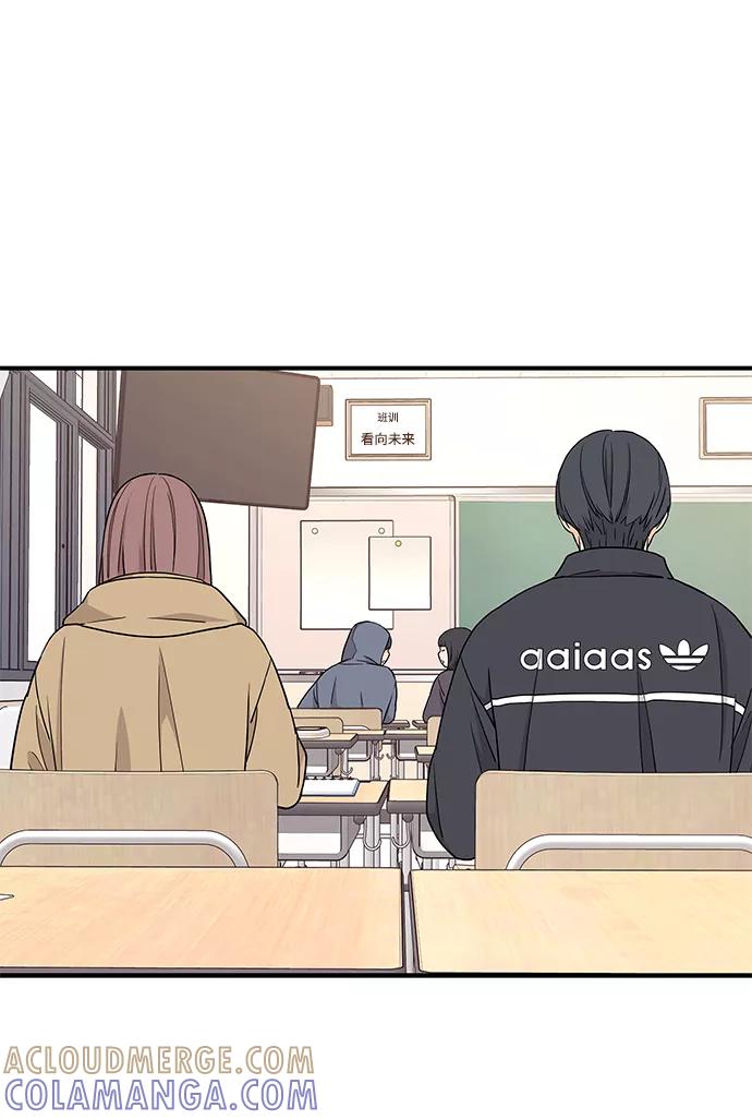 《那小子征服记》第81话 第55页