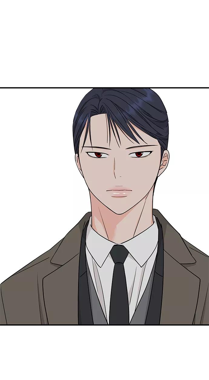 《那小子征服记》第81话 第12页
