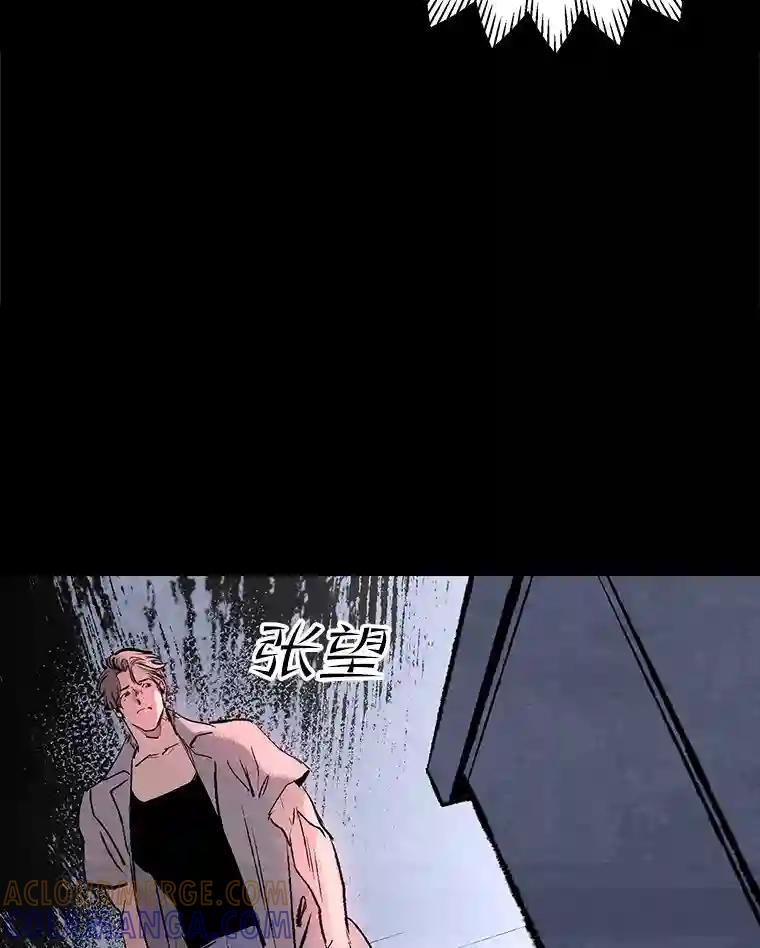 《记忆猎人》40.进入蓝岛 第31页