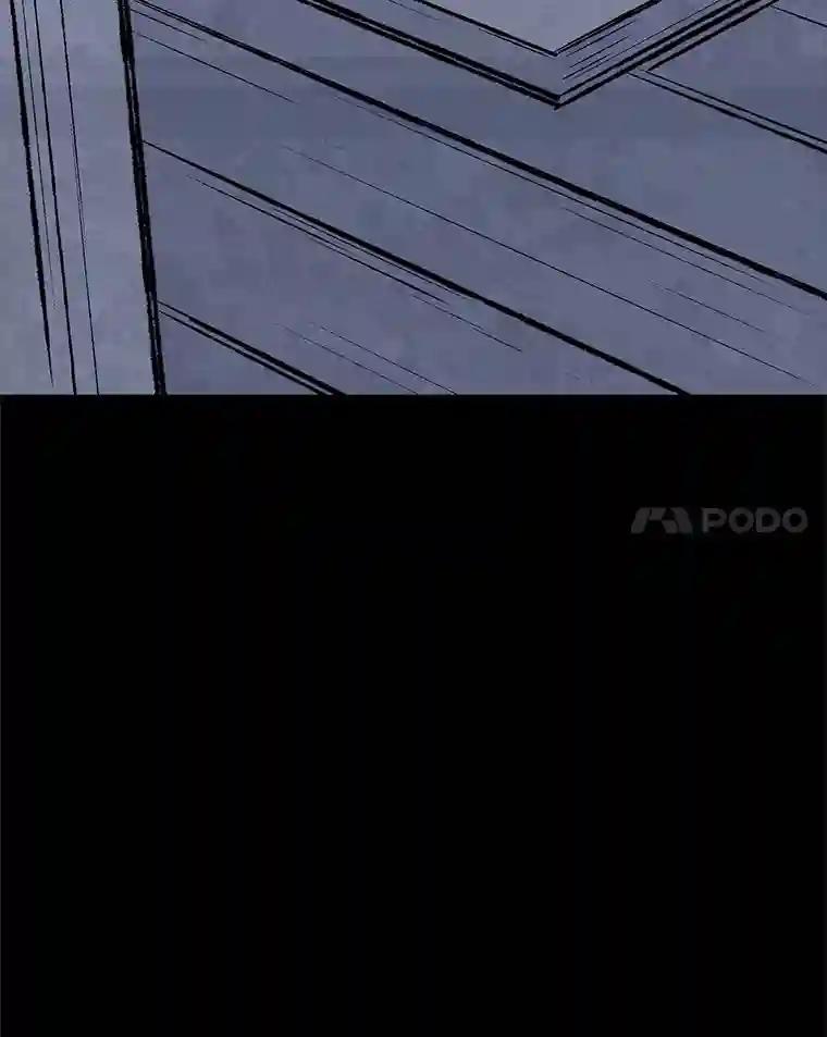 《记忆猎人》40.进入蓝岛 第35页