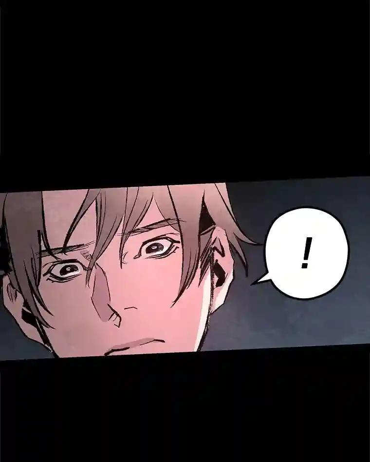 《记忆猎人》40.进入蓝岛 第33页