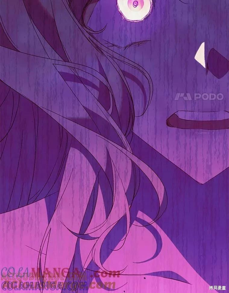 作为假圣女，却被众人迷恋？ 第75话 第37页
