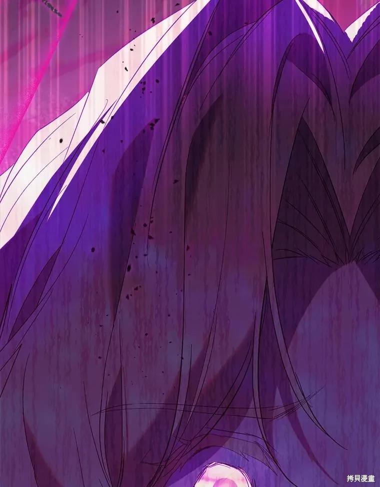 作为假圣女，却被众人迷恋？ 第75话 第36页