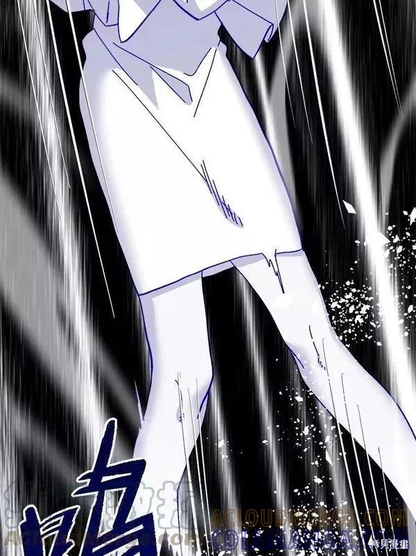 《王女在装疯卖傻》第75话 第21页